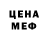 Амфетамин Premium Ulu Life