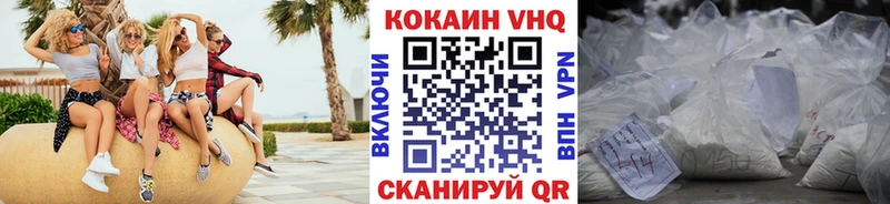 гидра ссылки  Заинск  Кокаин Эквадор 
