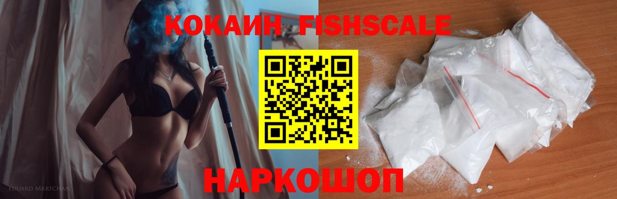 КОКАИН Эквадор Заинск