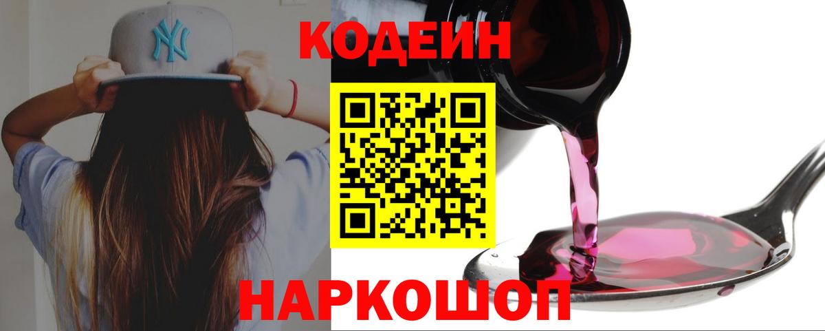 COCAIN  Вход с VPN  Меф   Заинск  МДМА  Конопля  Гашиш  Метадон 