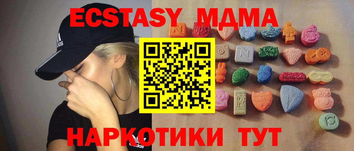 Экстази XTC Заинск