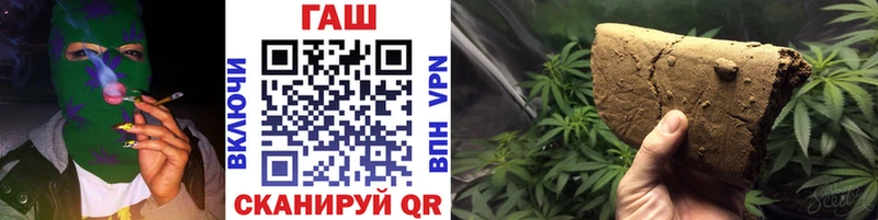 ГАШИШ Premium  KRAKEN как зайти  мориарти как зайти  Заинск 