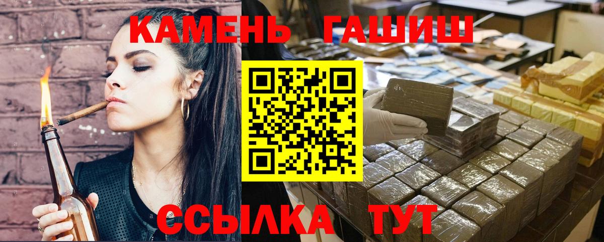 ГАШ 40% ТГК Заинск