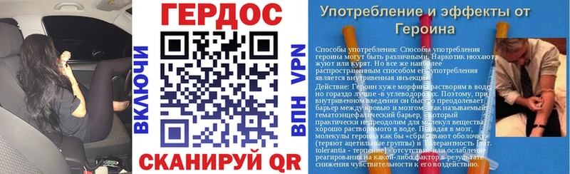 Героин хмурый  Заинск 