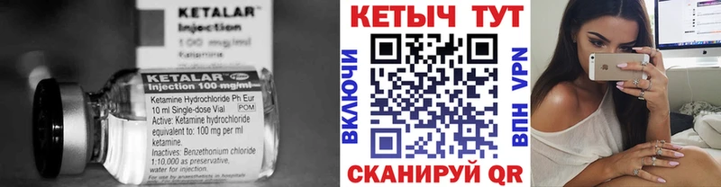 КЕТАМИН ketamine  kraken рабочий сайт  Заинск 