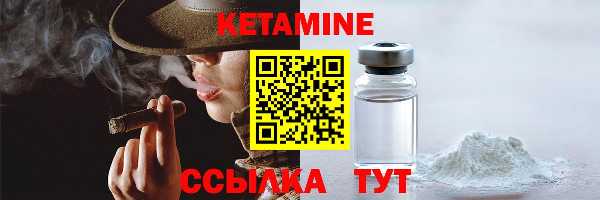КЕТАМИН VHQ  Вход с VPN  Кетамин ketamine  Заинск 