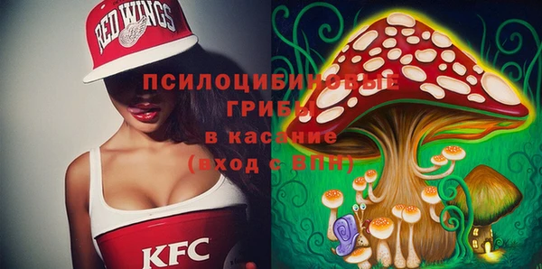 MESCALINE Алексеевка