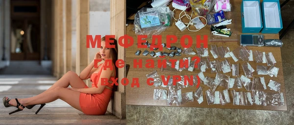 MESCALINE Алексеевка
