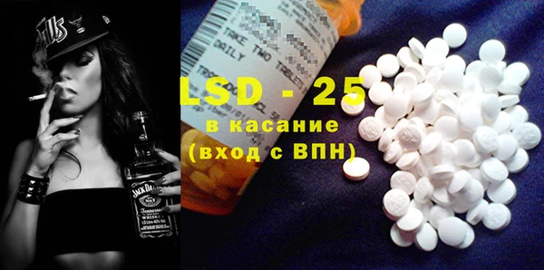 MESCALINE Алексеевка