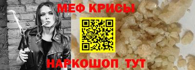 мескалин Анжеро-Судженск