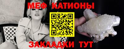 гашик Ангарск