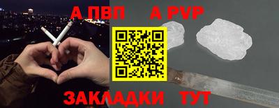 гашик Ангарск