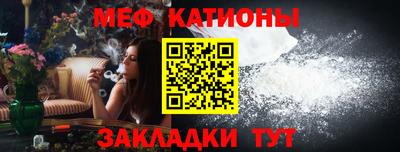 гашик Ангарск