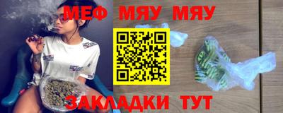 мескалин Анжеро-Судженск
