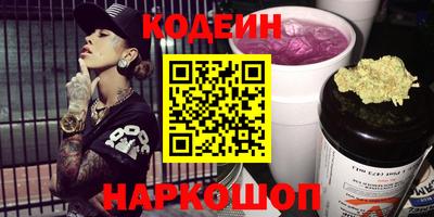 тгк Анапа