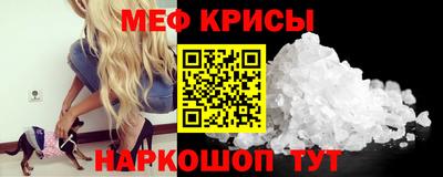 гашик Ангарск