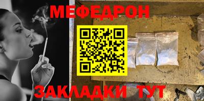 мескалин Анжеро-Судженск