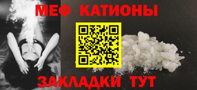 тгк Анапа
