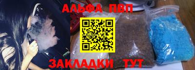 мескалин Анжеро-Судженск