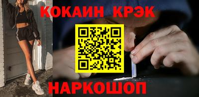 тгк Анапа