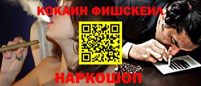 тгк Анапа