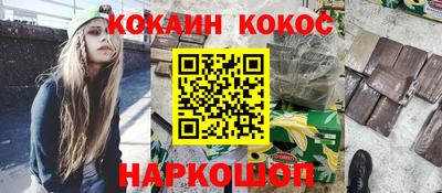 мескалин Анжеро-Судженск