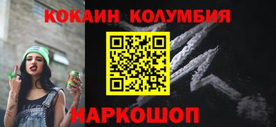 тгк Анапа