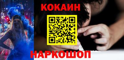 тгк Анапа