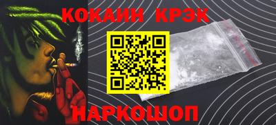 гашик Ангарск