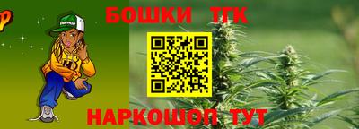 тгк Анапа