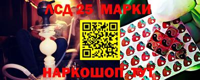 тгк Анапа