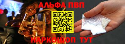 тгк Анапа