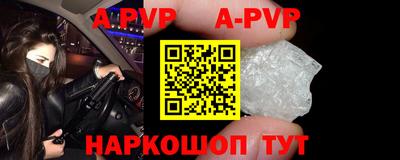 гашик Ангарск
