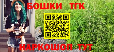 гашик Ангарск
