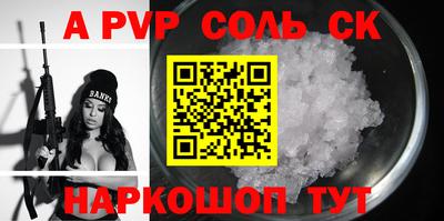 мескалин Анжеро-Судженск
