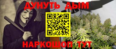 мескалин Анжеро-Судженск