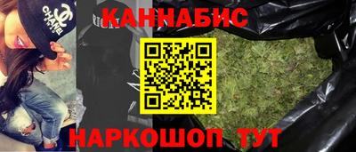 гашик Ангарск