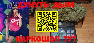 мескалин Анжеро-Судженск