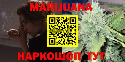 тгк Анапа