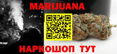 гашик Ангарск