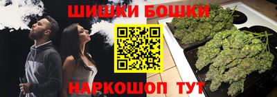 тгк Анапа