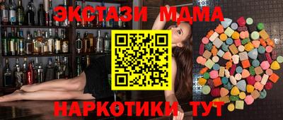мескалин Анжеро-Судженск