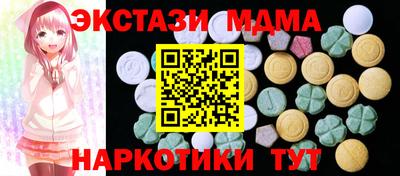 гашик Ангарск