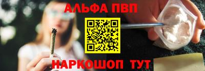 гашик Ангарск