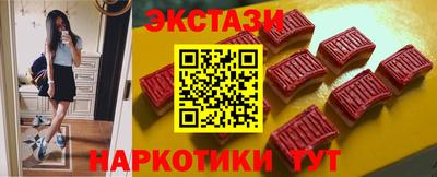 тгк Анапа