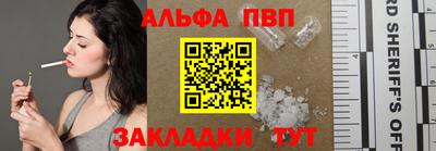 мескалин Анжеро-Судженск