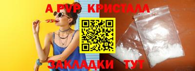 гашик Ангарск
