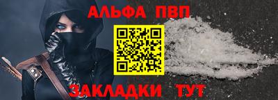 мескалин Анжеро-Судженск