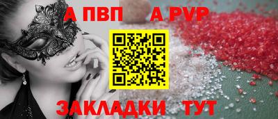мескалин Анжеро-Судженск