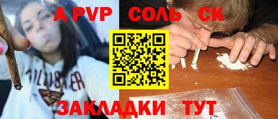 мескалин Анжеро-Судженск
